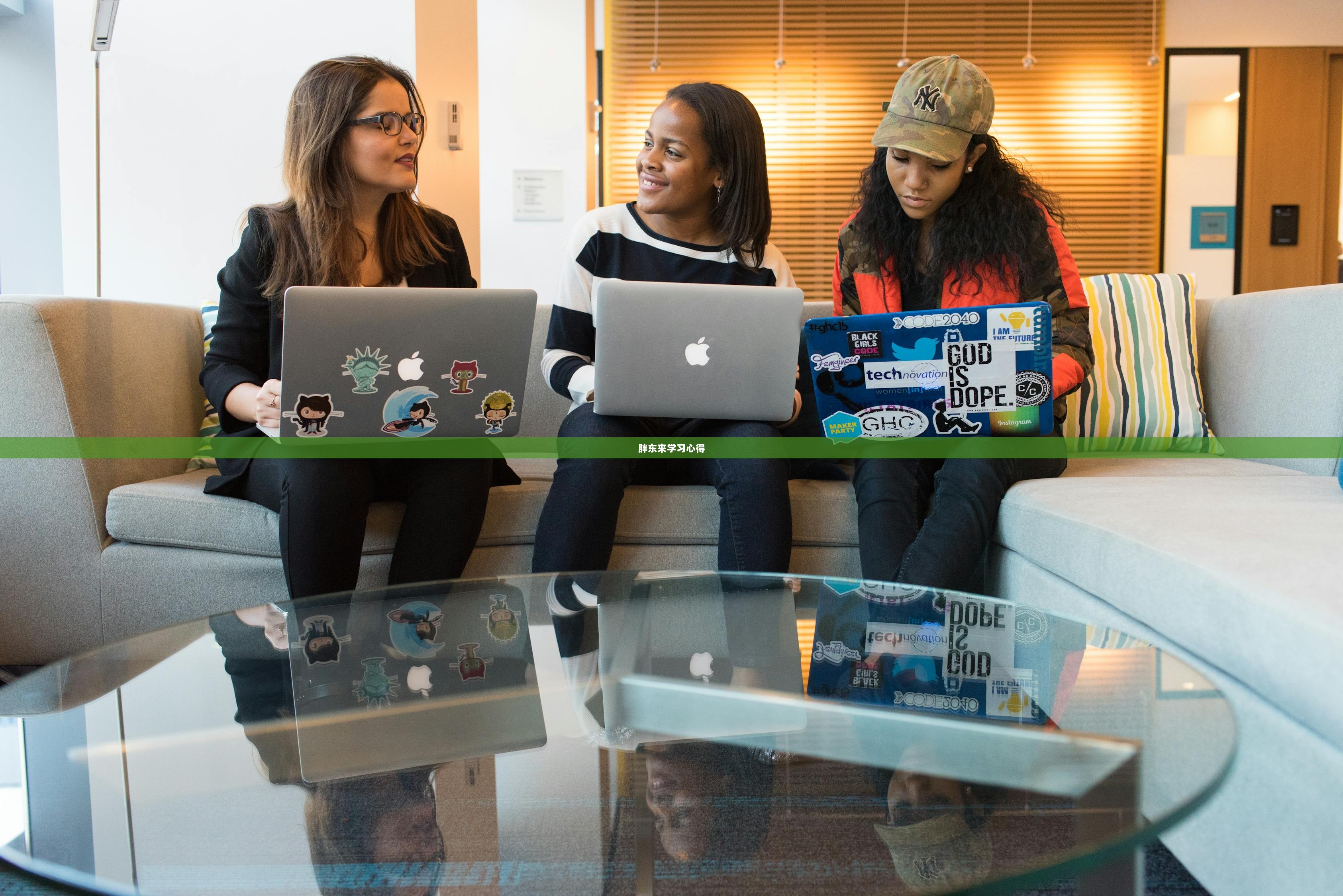 胖东来学习心得