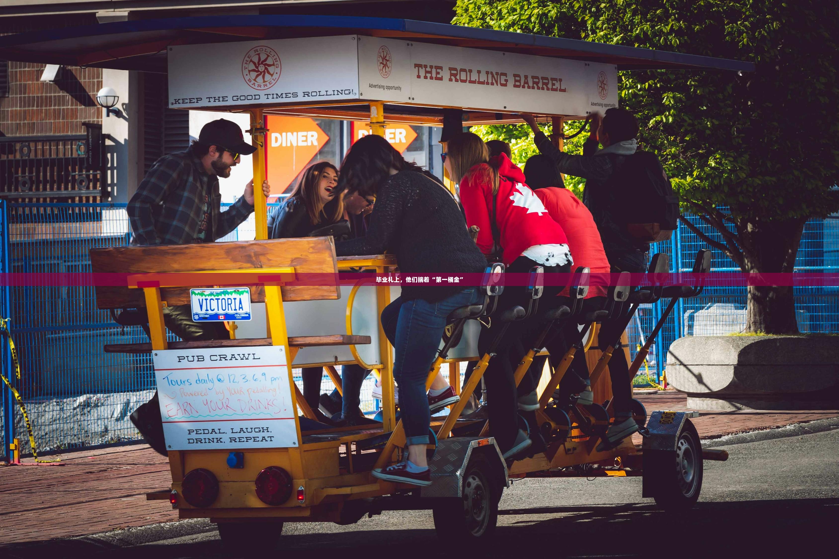 毕业礼上，他们揣着“第一桶金”