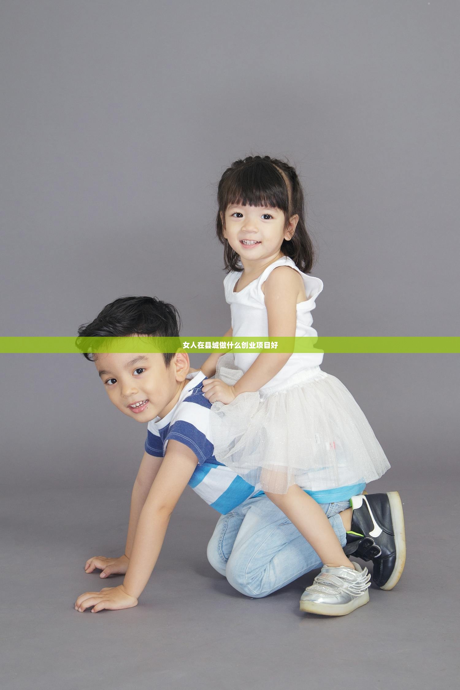 女人在县城做什么创业项目好