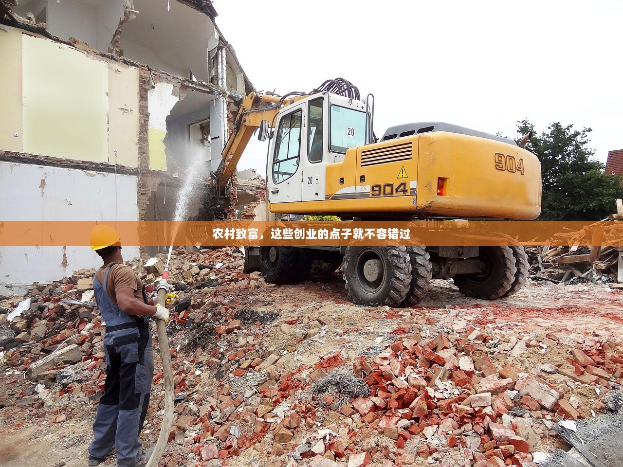 农村致富，这些创业的点子就不容错过