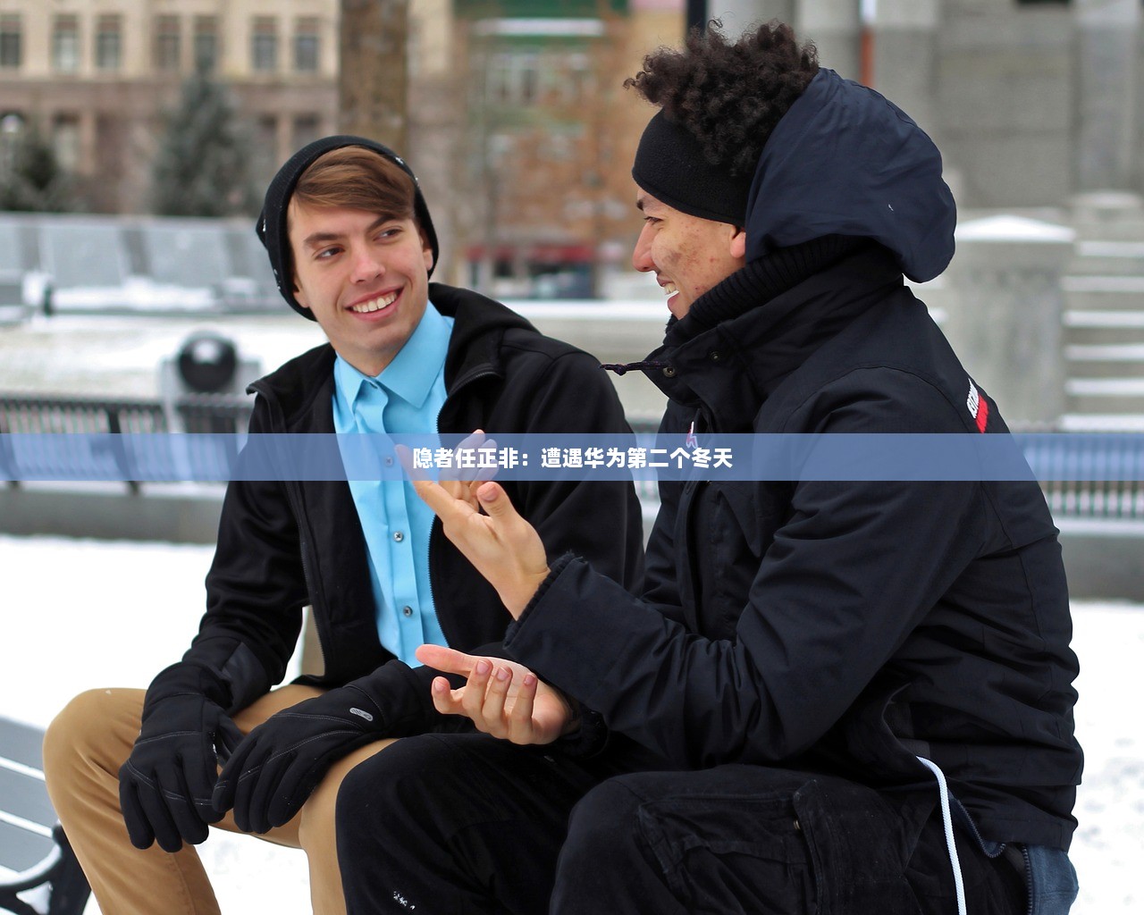 隐者任正非：遭遇华为第二个冬天