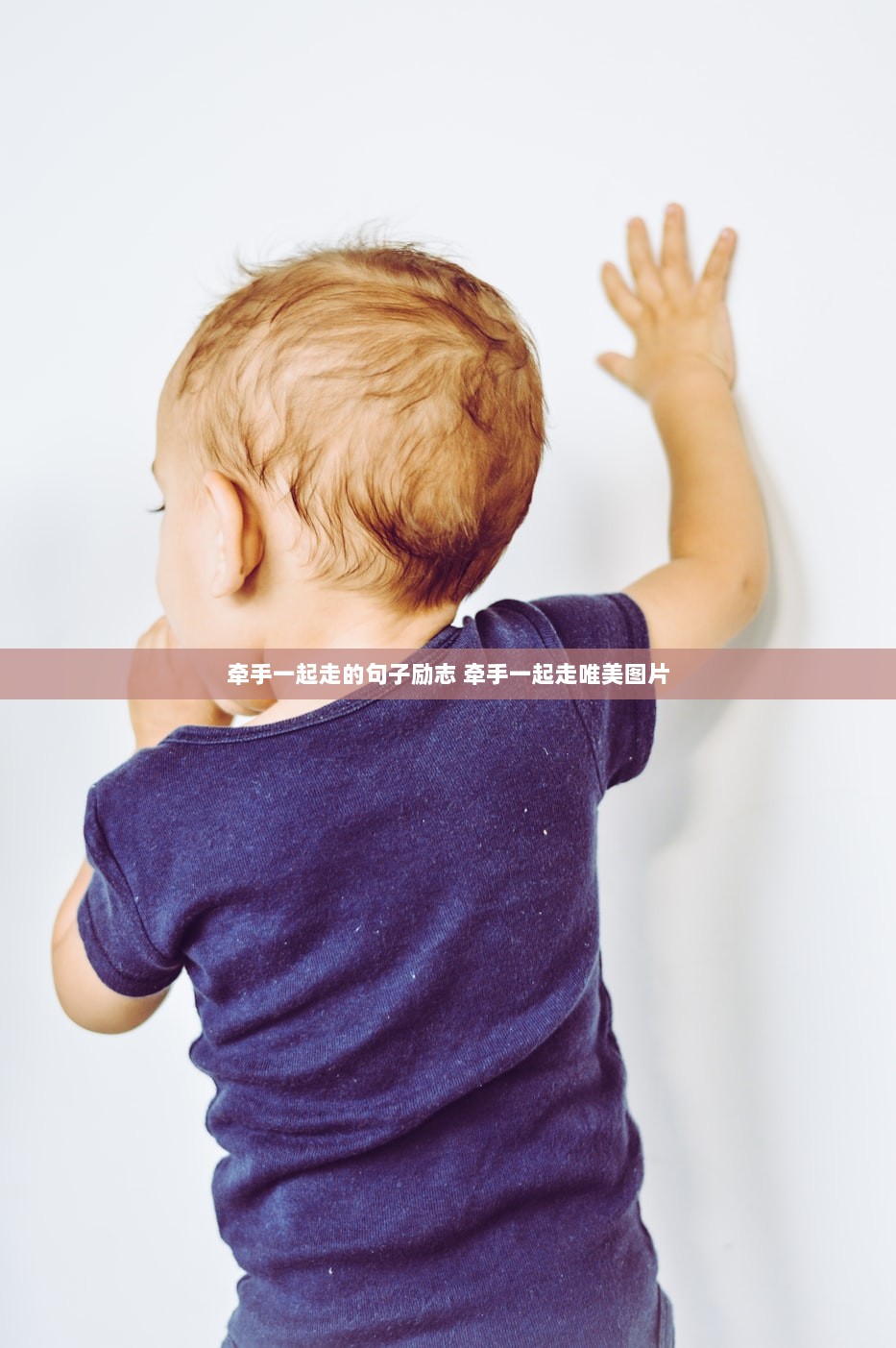 牵手一起走的句子励志 牵手一起走唯美图片