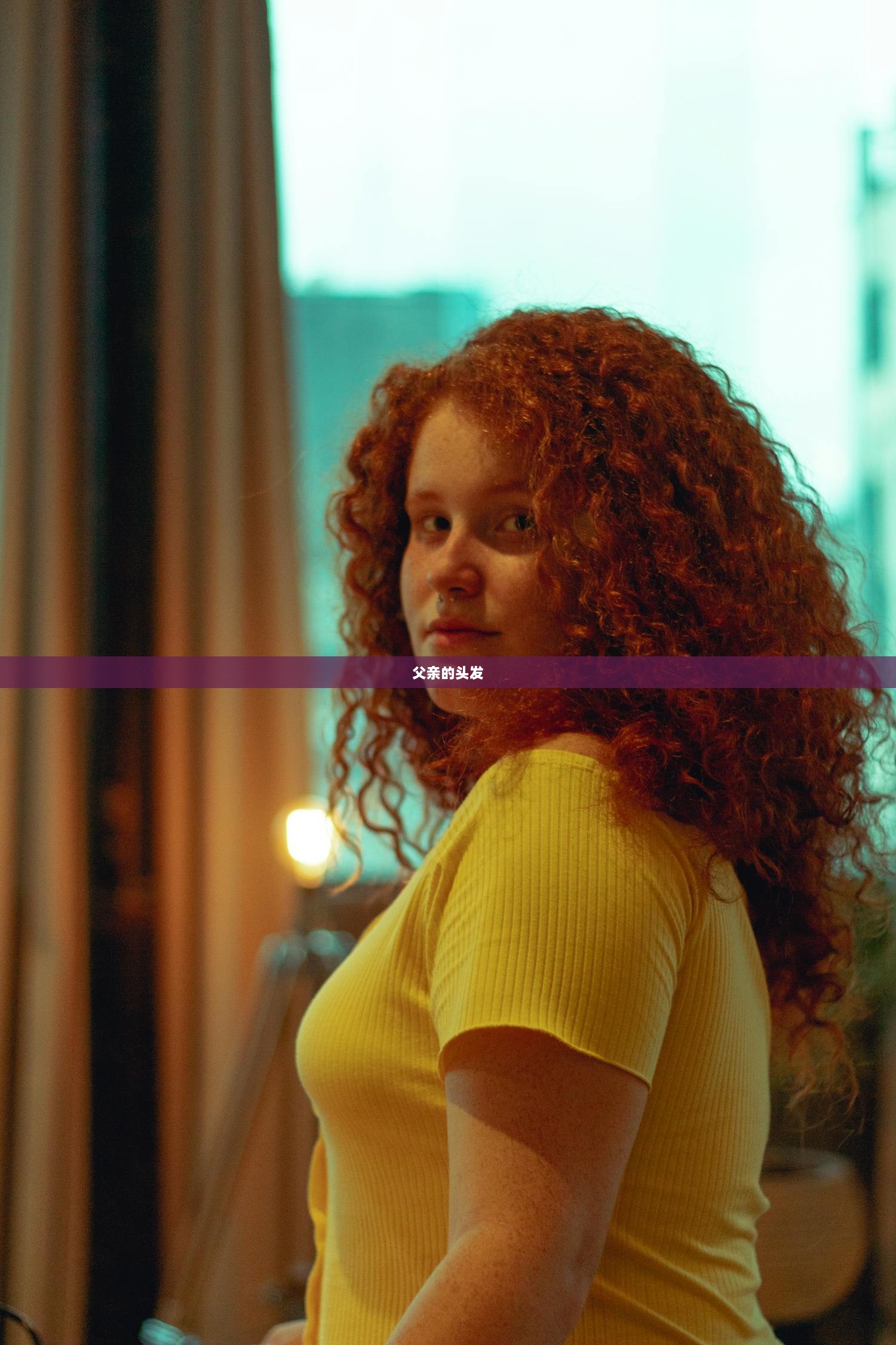 父亲的头发  第1张