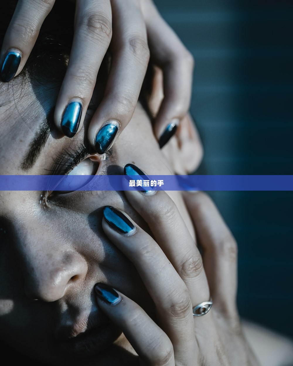 最美丽的手