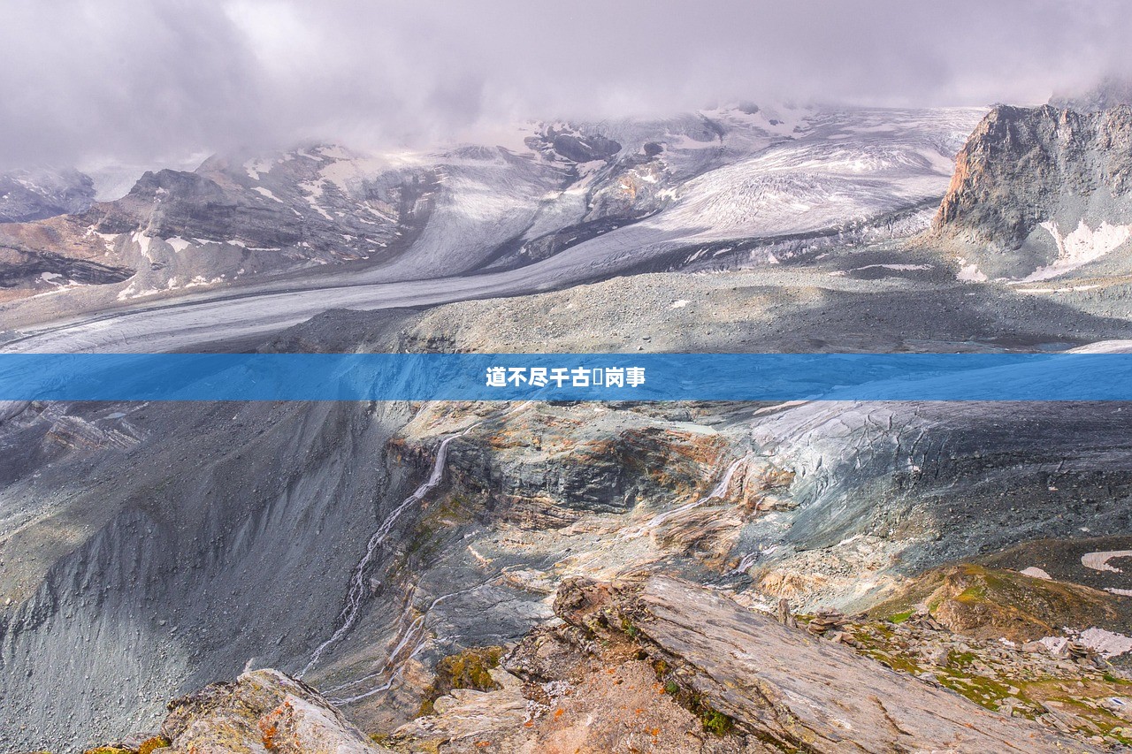 道不尽千古溇岗事