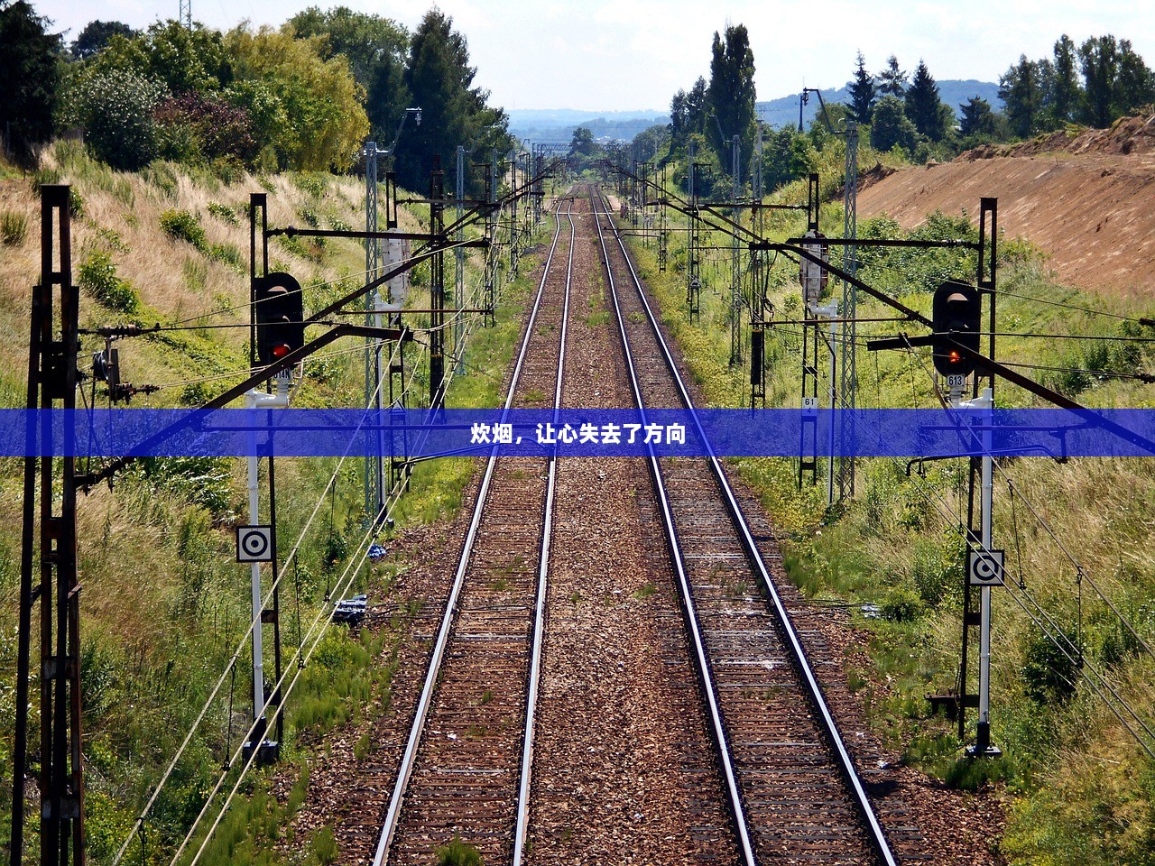 炊烟，让心失去了方向